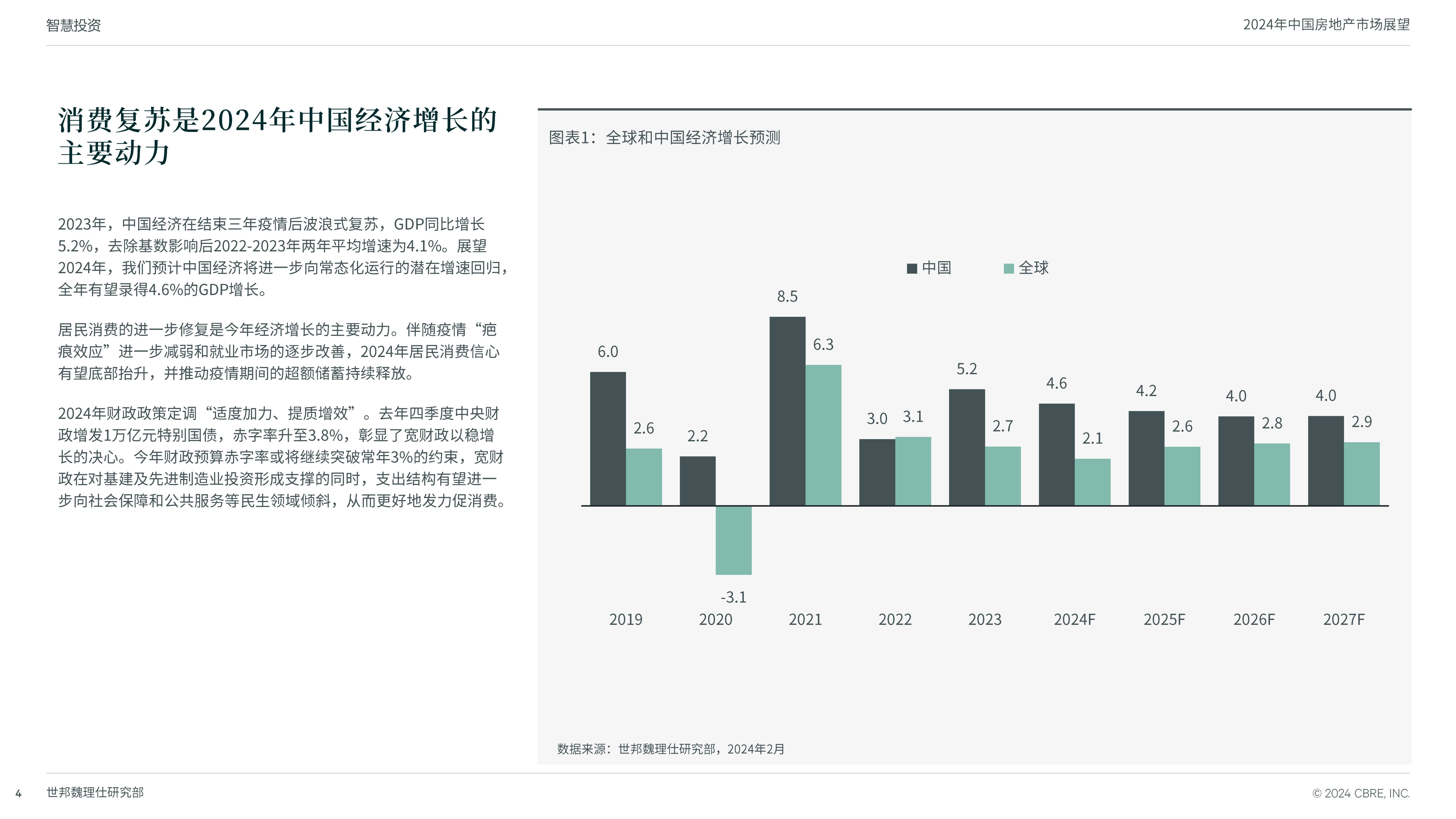 澳门一码一肖100%准确,数据整合方案实施_投资版121,127.13