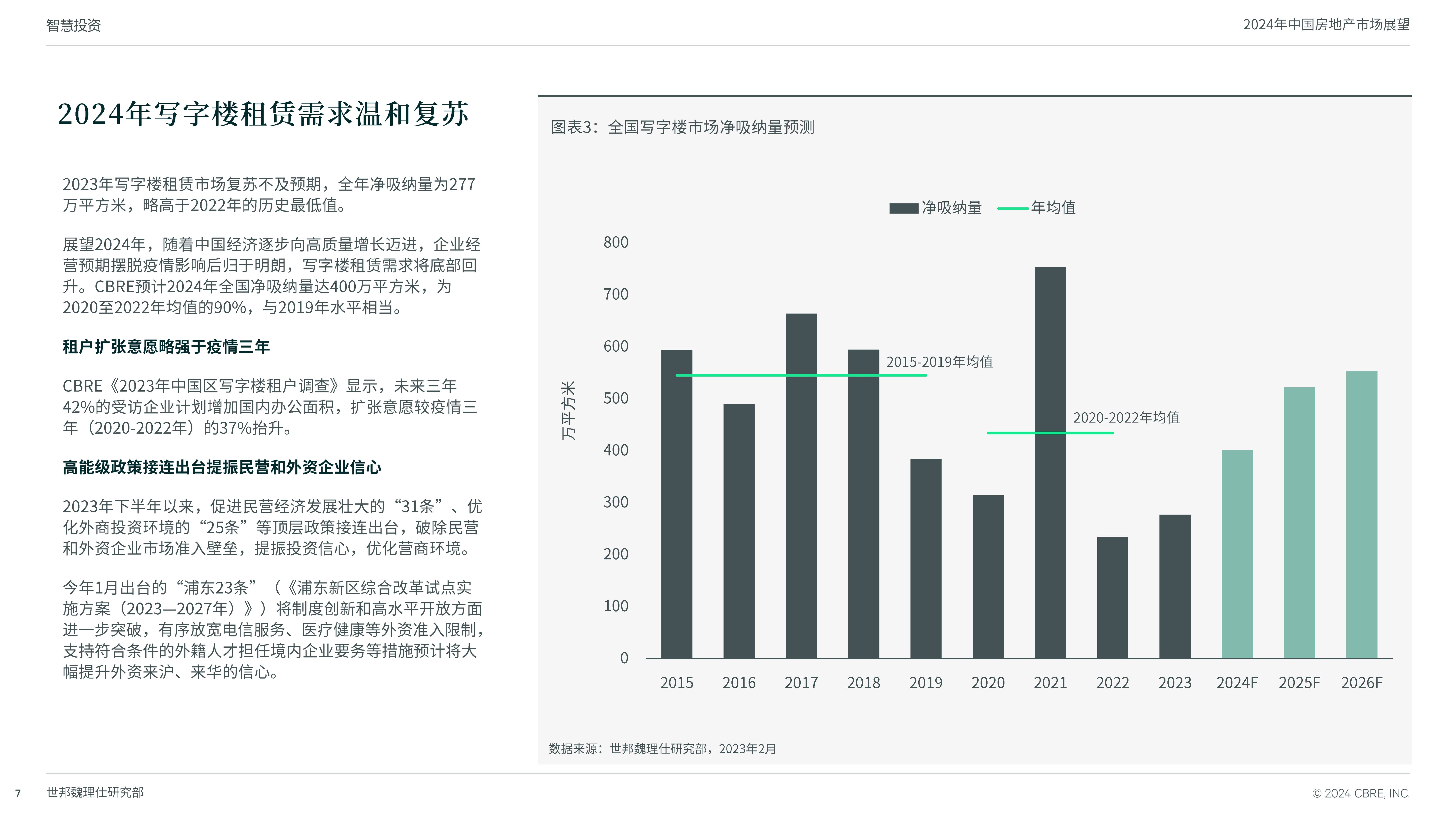 一肖一码100%中奖一,豪华精英版79.26.45-江GO121,127.13