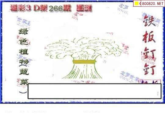 新奥天天免费资料2024年新澳门天天彩98期精华版,豪华精英版79.26.45-江GO121,127.13