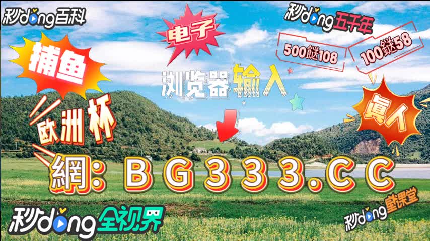 澳门三中三码精准100%,豪华精英版79.26.45-江GO121,127.13