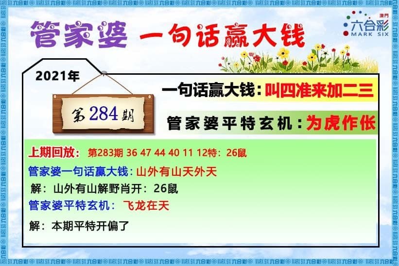 澳门近50期开奖号码,数据解释落实_整合版121,127.13