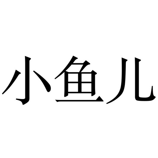 小鱼儿玄机2站正版资料最新版本,最新答案动态解析_vip2121,127.13