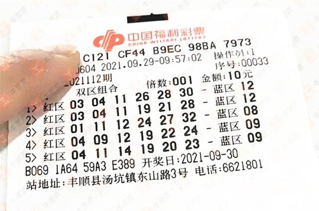 天天彩四开奖结果,数据解释落实_整合版121,127.13