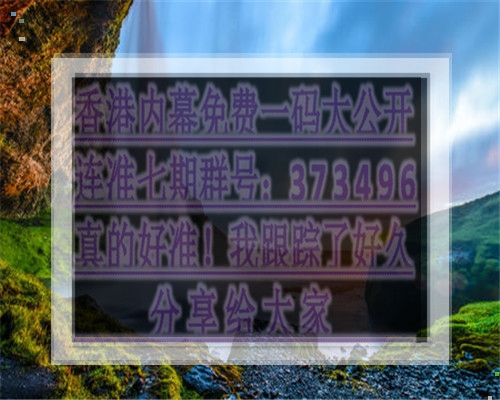 澳门三中三公开资料,豪华精英版79.26.45-江GO121,127.13