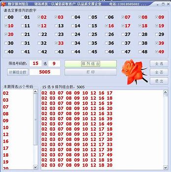 澳门一肖一码100最简单解决,豪华精英版79.26.45-江GO121,127.13