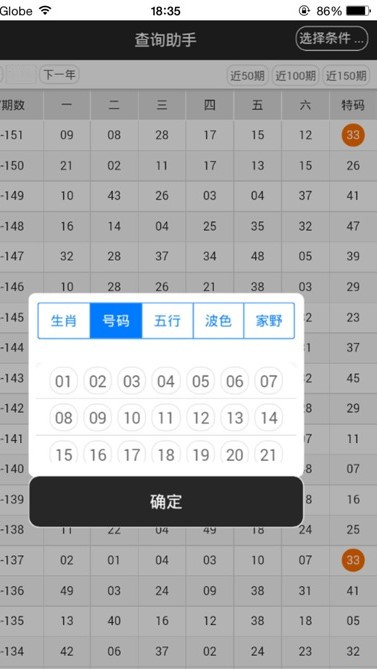 22年澳门开奖记录查询表,豪华精英版79.26.45-江GO121,127.13