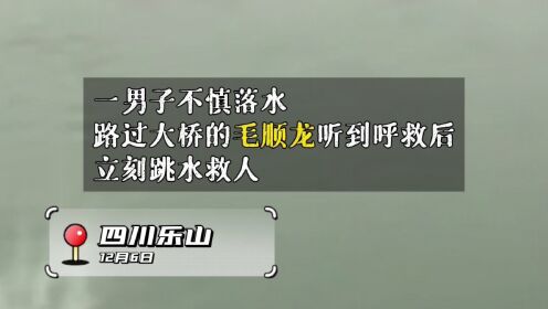 桥梁垮塌落水男子谈获救经历,效能解答解释落实_游戏版121,127.12