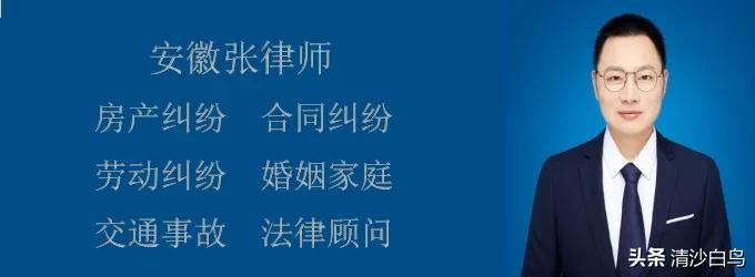 公职人员贩毒被执行死刑