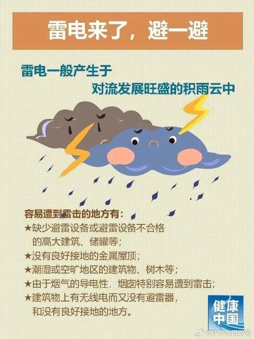 大雨有一定致灾性