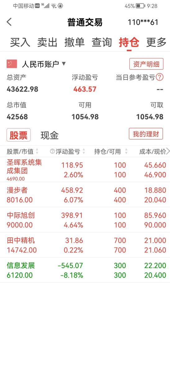 拖缴社保被判赔11万