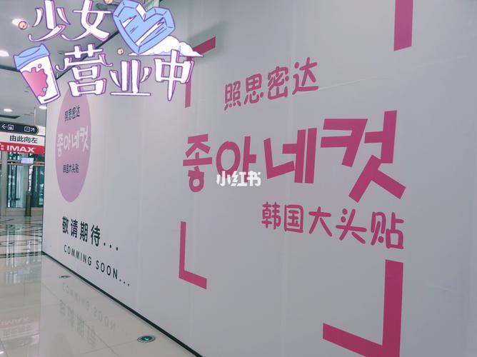 大批韩国人涌入盐城