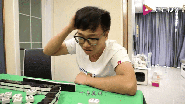5人打麻将作弊骗9万