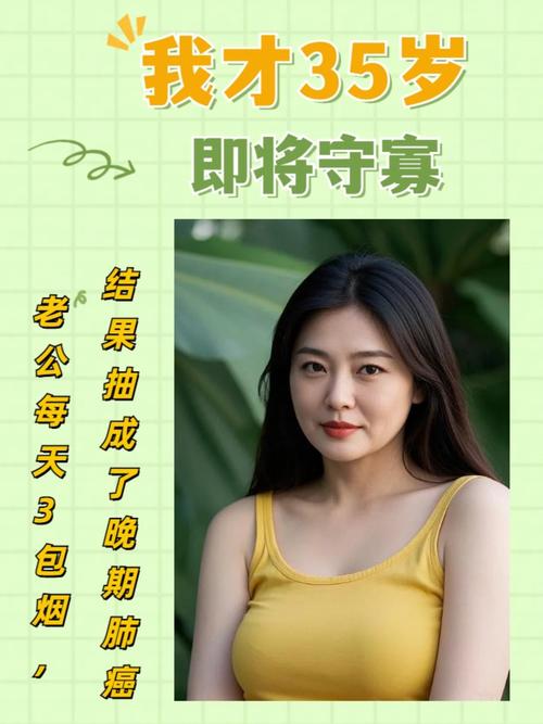 抽烟43年妻子癌晚期