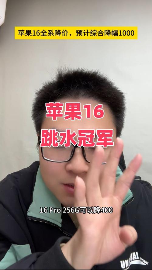 苹果降价降幅超1千