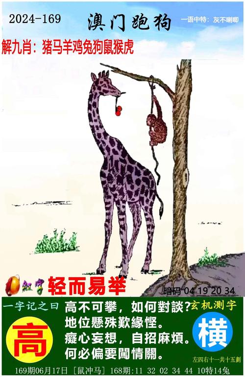 2025新澳门天天开好彩.和公交站椅子仅手机高与公交站台椅子