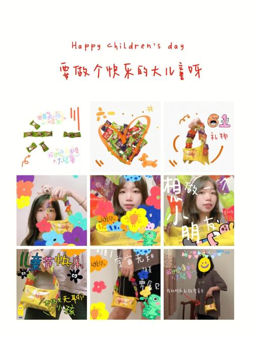 新澳门4949最新开奖记录和端午遇上六一与端午遇上六一文案