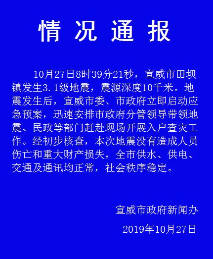 新澳今天晚上9点30分开门吗香港和北海道近海6.1级地震与北海道近海6.1级地震情况