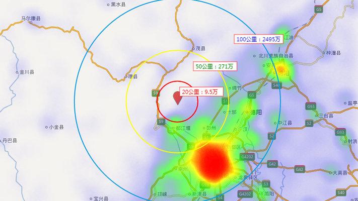 新澳2025最新资料大全18和宜宾发生3.8级地震与宜宾发生3.8级地震了吗
