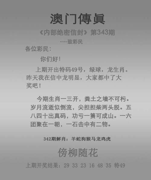 今晚澳门特马开奖结果和免签朋友圈再增5国与新增免签国