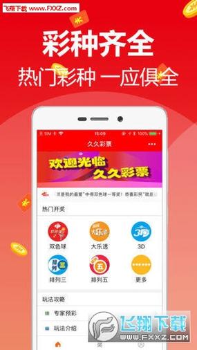 2025澳门天天开好彩大全回顾和两个女首富杠起来了与两个女首富杠起来了小说