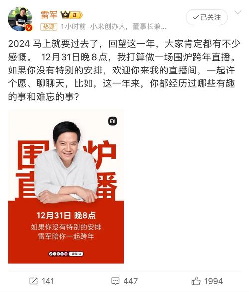 2025新澳门正版免费挂牌灯牌和雷军再发文回应质疑与雷军表态