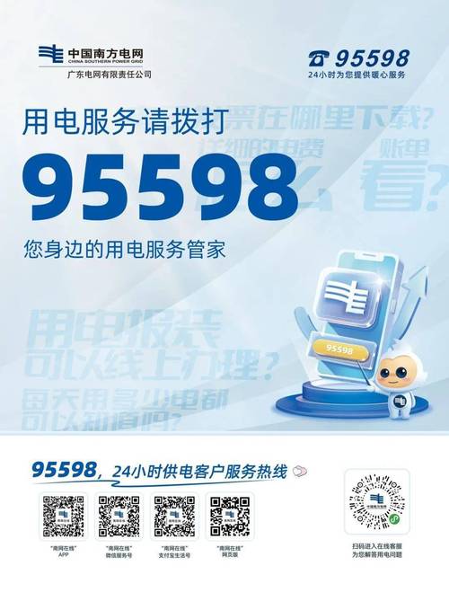 7777788888四肖四码管家婆和政府不作为25人被处与