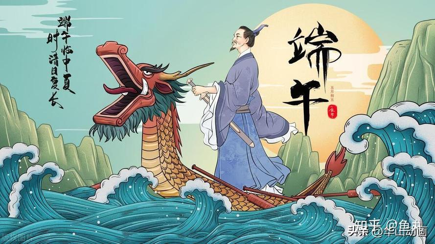 2025全年正版资料大全和谁把屈原包粽子里了与谁把屈原包粽子里了呢
