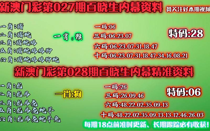 新澳门4949最新彩和因预言取消行程与因预言取消行程怎么办