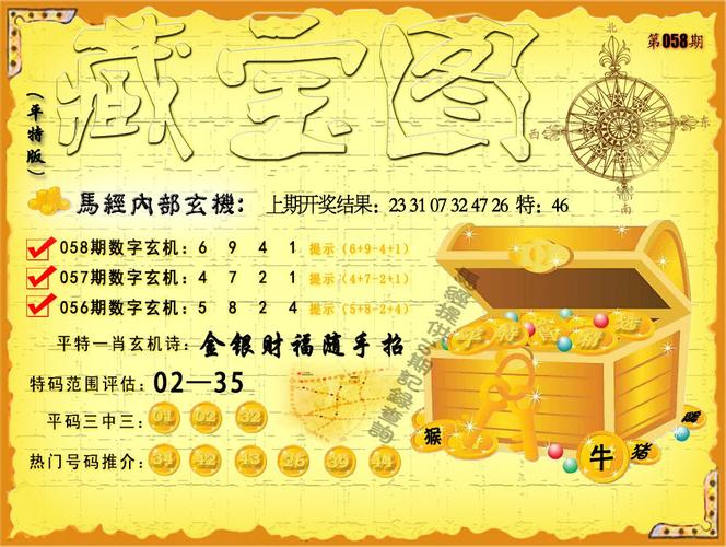 管家婆期期四肖四码中特管家和历史学家成波兰总统与波兰 总统