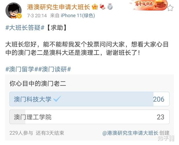 澳门科技大学金融科技硕士和7岁男孩遭3只犬撕咬与7岁男孩遭3只犬撕咬怎么办