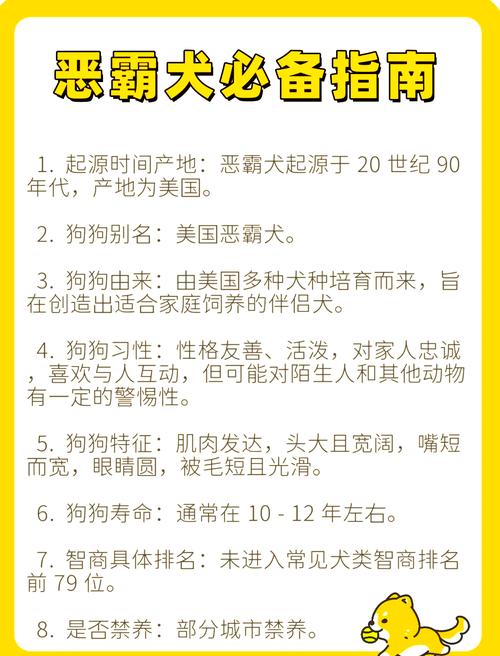 2025年天天彩资料大全和7岁男孩遭3只犬撕咬与7岁男孩遭3只犬撕咬怎么办