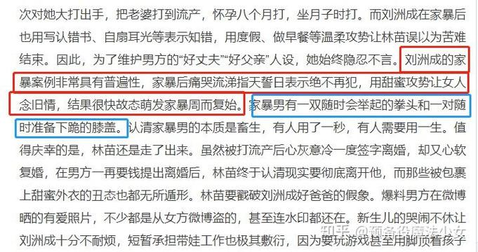 白小姐管家婆四肖八码和被逼复婚又屡遭家暴与复婚后家暴