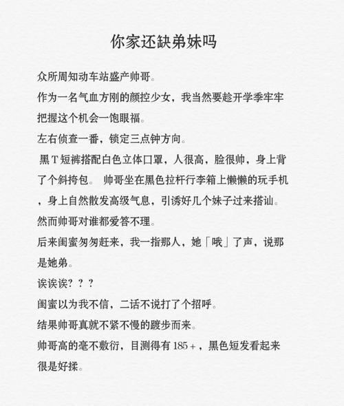 新奥今晚买什么和养3弟妹女生遭堵门与女孩不堪养活三弟妹压力轻生续