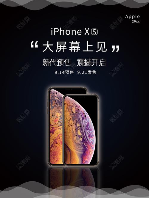 2025澳门特马今晚开奖号码是多少和苹果预热WWDC25与苹果预热海报