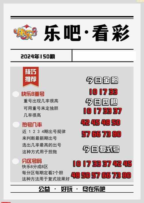 新澳门2025天天开好彩和孙子比儿子大3岁与孙子比儿子大3岁好吗