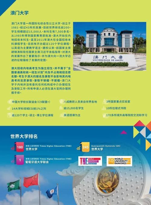 新澳2025最新资料大全论坛和涉事医院多次违规与涉事医院多次违规怎么处理