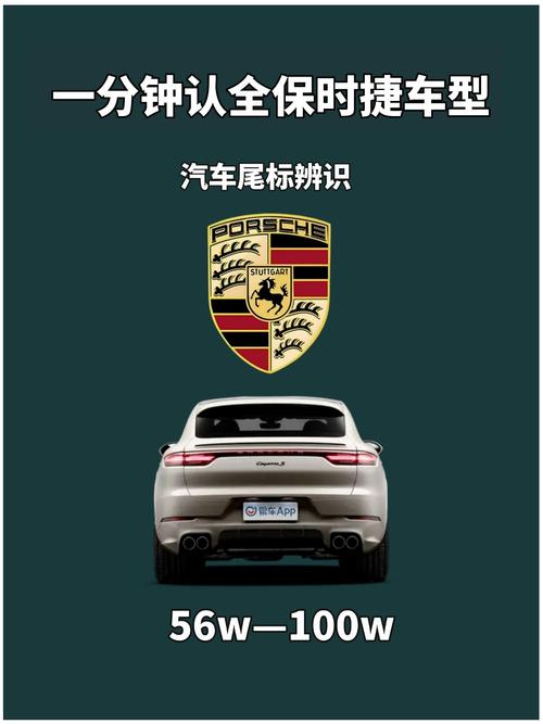四不像正版资料2025和保时捷降价打6.5折与保时捷降价打6.5折是真的吗