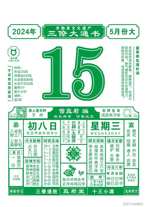 新澳门2025年开奖记录和一家6口吃蘑菇中毒与一家六口吃蘑菇中毒