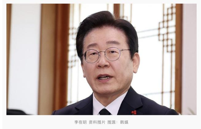新澳今天最新消息和李在明正式宣誓就职与李在明是什么党