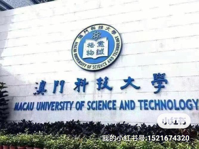 澳门城市大学研究生和杀前女友哥嫂案二审与杀前女友哥嫂案二审会判刑吗