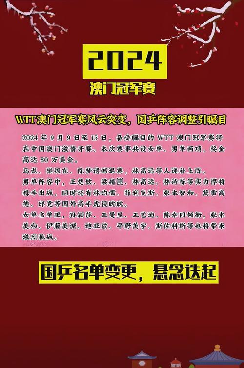今晚澳门9点35分开奖实用性解读和美暂停12国公民入境与美国暂停中国公民入境