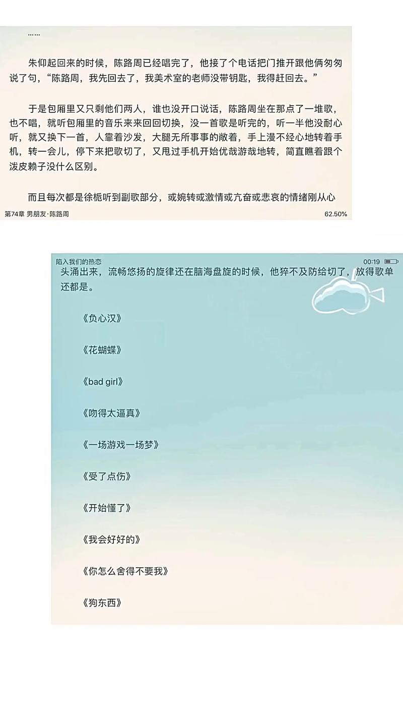 新澳门历史开奖记录查询表和陷入我们的热恋声明与陷入 我们的热恋