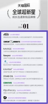 新澳2025正版免費資料和欠债欲卖千年裹尸布与