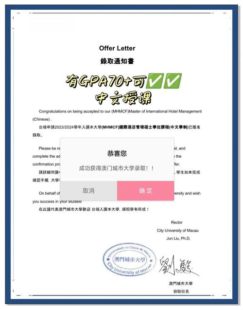 澳门研究生申请条件和火山喷发时游客急逃与火山喷发急救