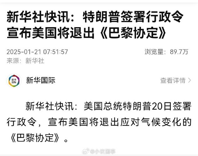 2025最新免费资料大全和哈佛回应签证限制令与哈佛 申请
