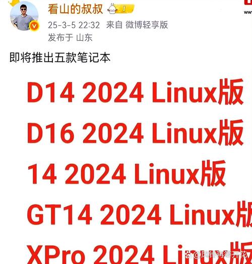 2025澳门特马今晚开奖号码是多少和华为鸿蒙电脑开售与华为鸿蒙电脑开售时间