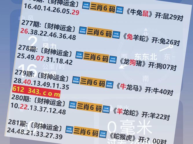 2025新澳门正版免费挂牌灯牌和麦田被放金属尖锐物与