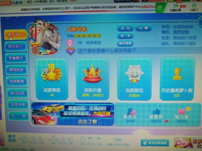 新澳门今晚开奖结果开奖记录和首个满级QQ将诞生与第一个满级qq