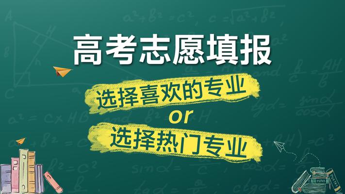 新奥最精免费大全管家婆和2025年高考拉开帷幕与2025年高考是什么时候