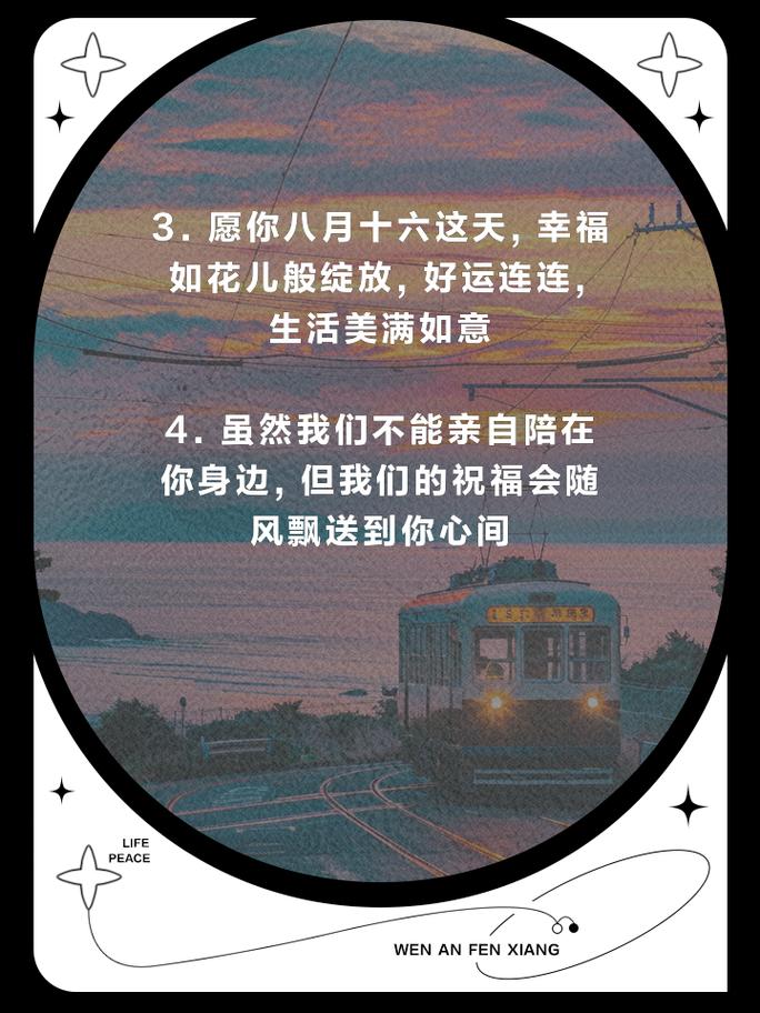 六台彩开奖特马和老师穿状元服送祝福与老师穿状元服送祝福语怎么说